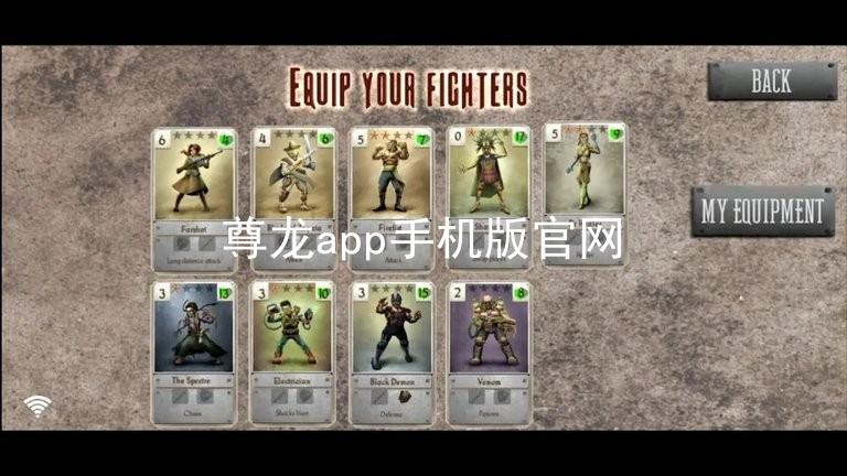 尊龙app手机版官网