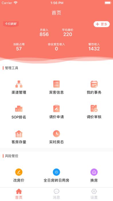 尊龙app手机版官网