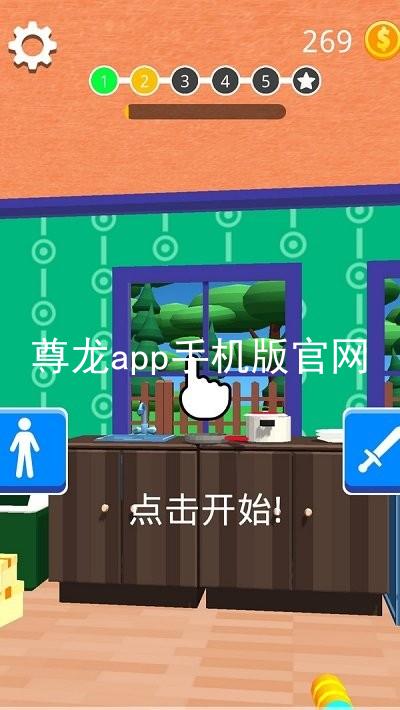 尊龙app手机版官网