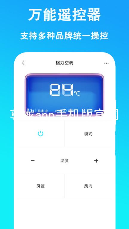 尊龙app手机版官网