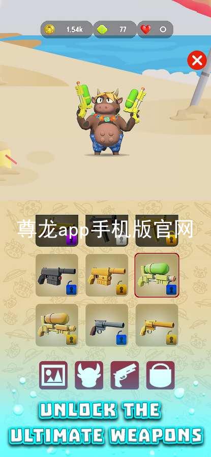 尊龙app手机版官网