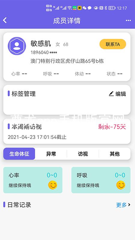 尊龙app手机版官网