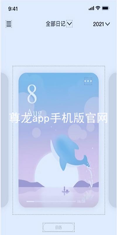 尊龙app手机版官网