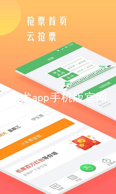 尊龙app手机版官网