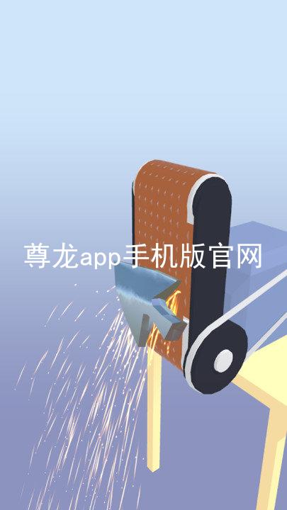 尊龙app手机版官网