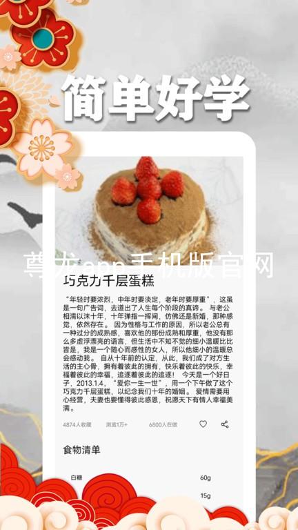 尊龙app手机版官网