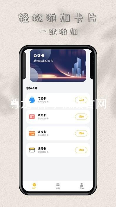 尊龙app手机版官网