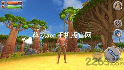 尊龙app手机版官网