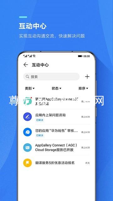 尊龙app手机版官网