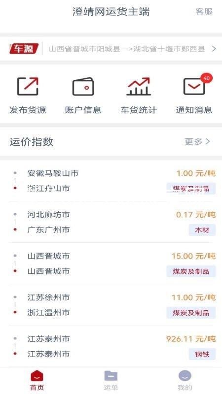 尊龙app手机版官网