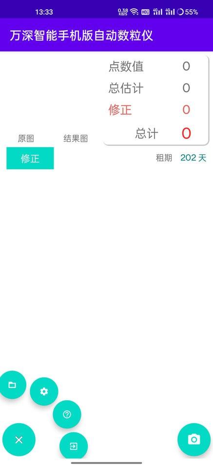 尊龙app手机版官网