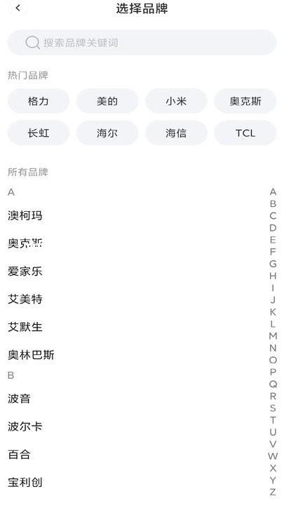 尊龙app手机版官网