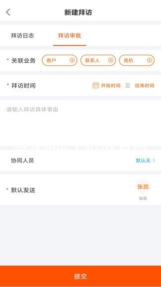 尊龙app手机版官网