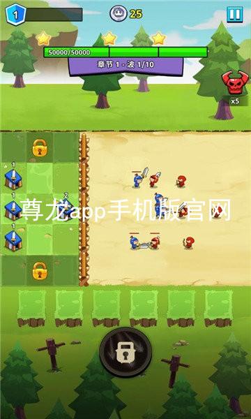 尊龙app手机版官网