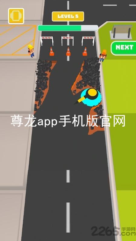 尊龙app手机版官网