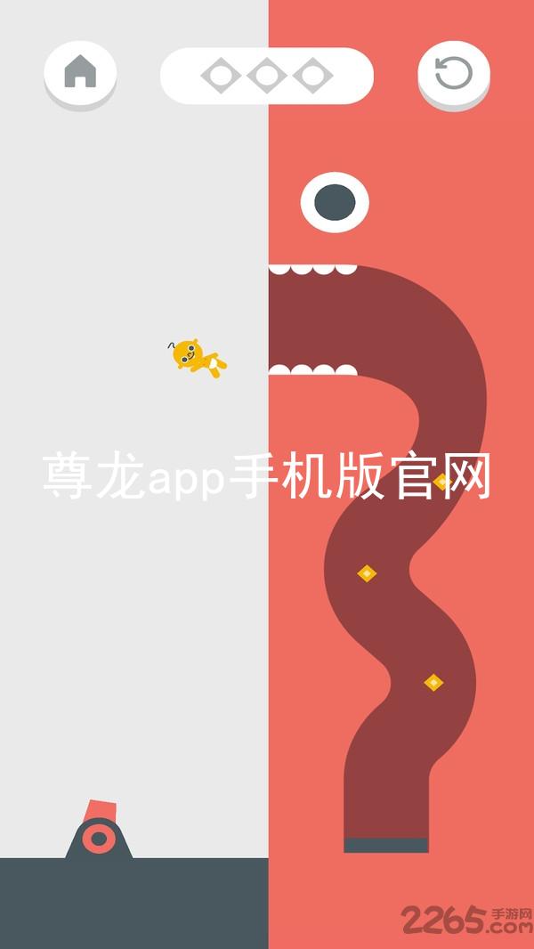 尊龙app手机版官网
