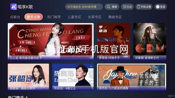 尊龙app手机版官网