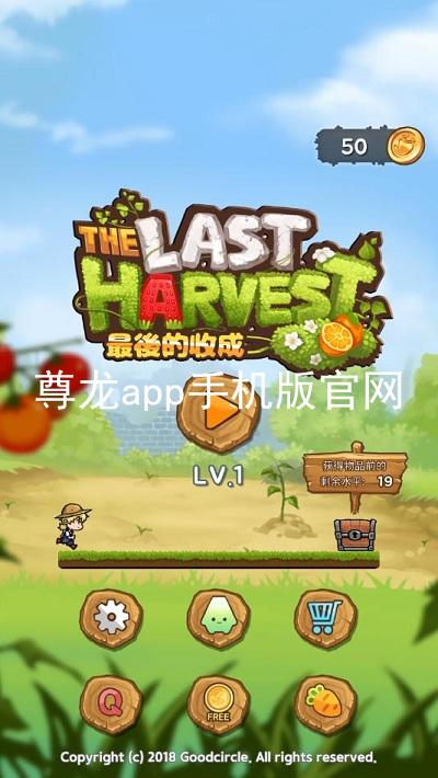 尊龙app手机版官网