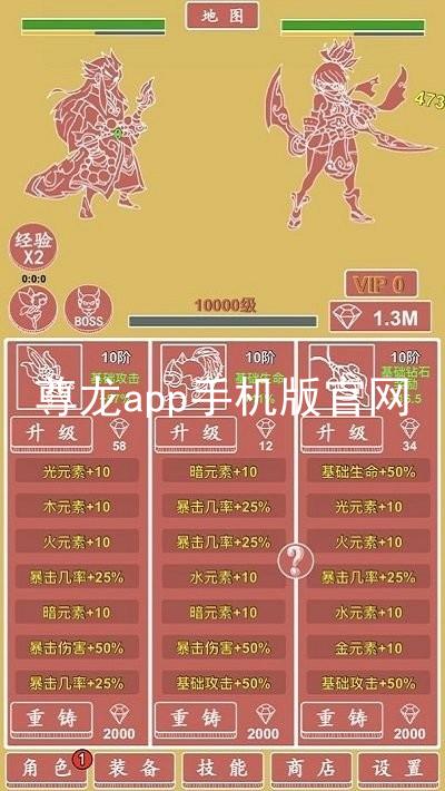 尊龙app手机版官网